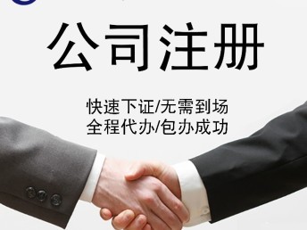 代理代办服务 便捷高效的现代生活助手