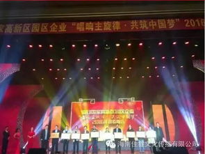 海南公关活动策划助力高新区2016年迎春晚会圆满落幕