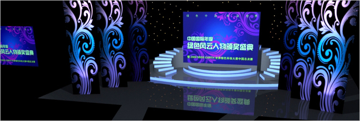 关于我们 专业公关活动策划，为您塑造卓越品牌影响力