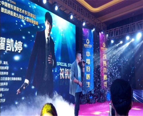 安徽帮友图年会活动策划 合肥年会活动策划与公关活动策划费用解析与建议